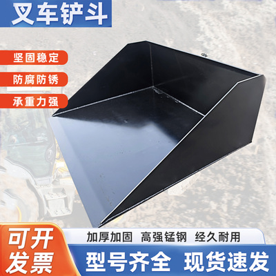 叉车倾翻斗属具配件支持定制