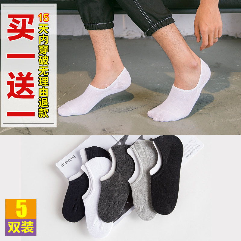 Chaussettes - collants 12345BUY simple - Ref 754191 Image 5