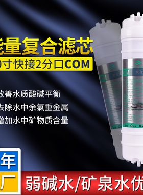 净水器滤芯10寸韩式快接复合滤芯 前置一体KDF除余氯滤芯厂家批发