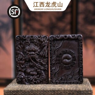 龙虎山雷击木龙牌吊坠道家法器配饰老料深色精雕手工打磨木艺