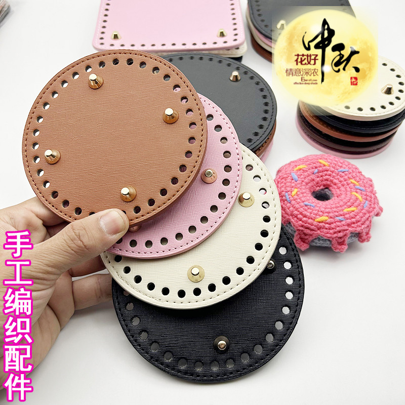手工编织包包配件如织仿制皮革