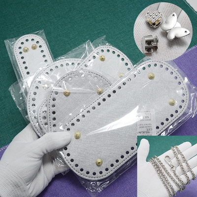 新银色皮质PU底板手工编织diy包包配件水桶包饺子包银色包底底托