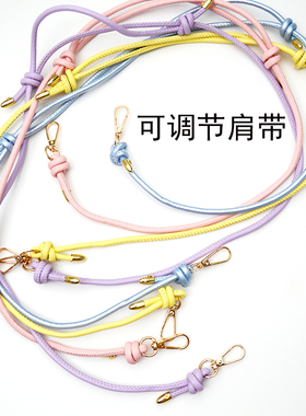 百搭配件可调节肩带背包双肩包PU肩带毛线单肩斜挎包带编织包背带