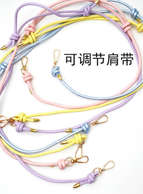 百搭配件可调节肩带背包双肩包PU肩带毛线单肩斜挎包带编织包背带