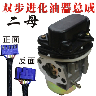 发电机增程器化油器双变频全自动24V60V72V电动风封门发智能直插