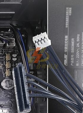 asus适用 华硕台式电脑S503MER 固态硬盘电源线 HDDPW SATA电源线