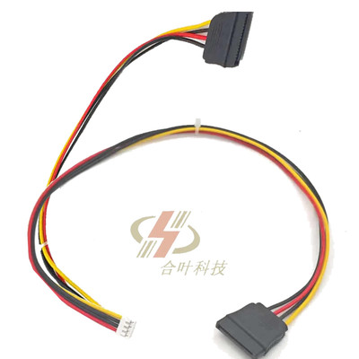 SATA硬盘电源线一分二sdd供电线