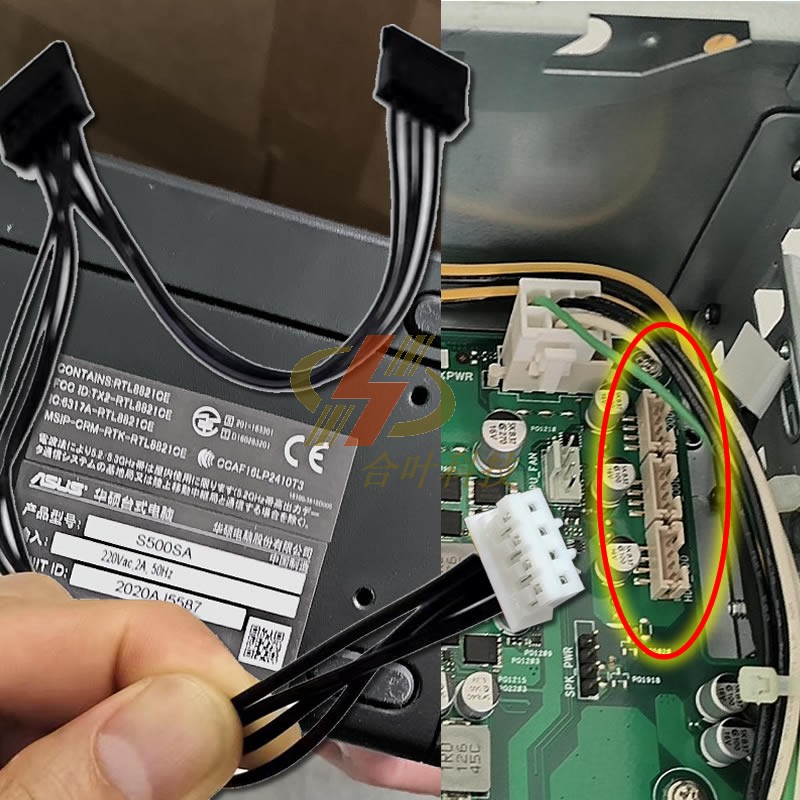 华硕asus适用 s500sa 小4p硬盘电源线 HDD_ODD pwr sdd硬盘供电线