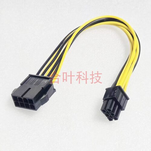 CPU 8P转6P 显卡电源线 台式机atx电源gpu 显卡供电线6Pin转8Pin