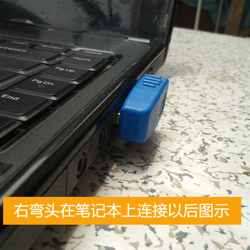 Prolongateur USB - Ref 435681 Image 3