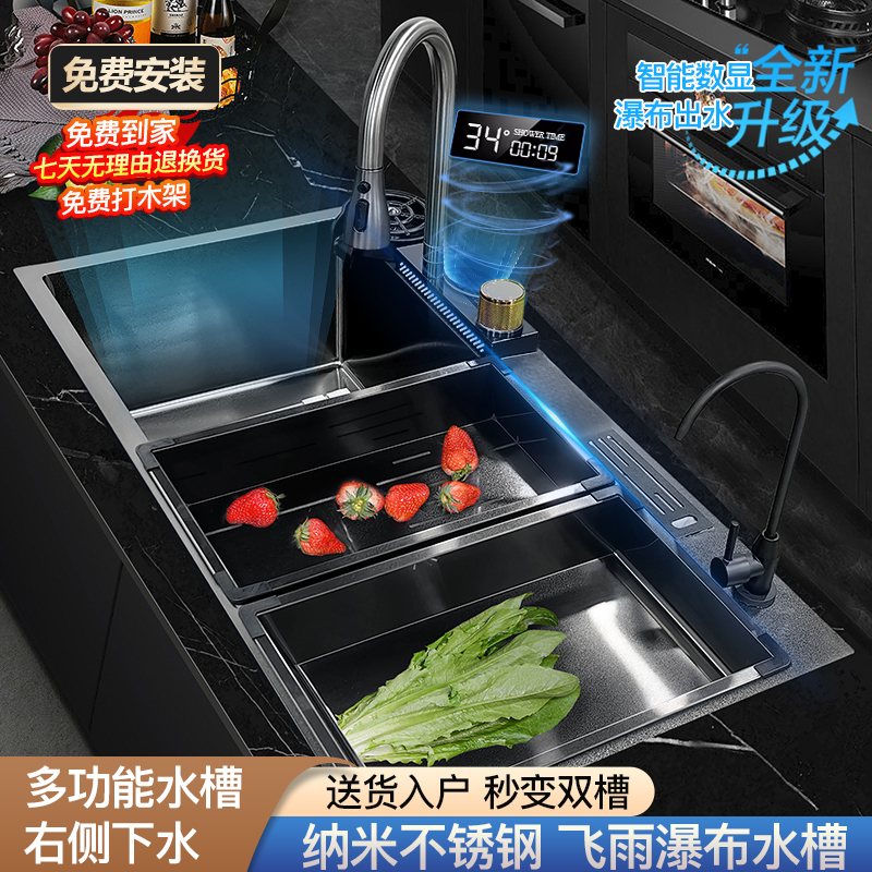 厨房洗菜盆304不锈钢水槽大单槽飞雨水槽纳米多功能洗碗池家用