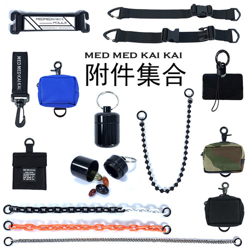 机能包包挂件MEDMEDKAIKAI