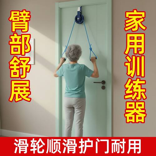 超士中年家庭拉伸安全舒适九厘米大滑轮有效防健身棒门扣款