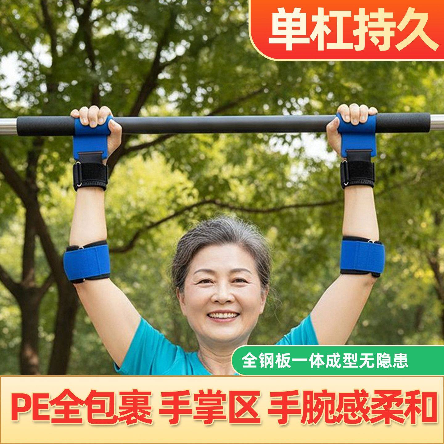 家用单杠引体向上助力钩辅助训练健身护腕挂钩,运动/瑜伽/健身/球迷用品,更多中小型健身器材,淘宝优惠券,粉丝福利购,淘宝优惠卷