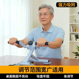 超士中老年强力吸附调节范围宽广腕力器豪华款大吸盘桌面手摇器