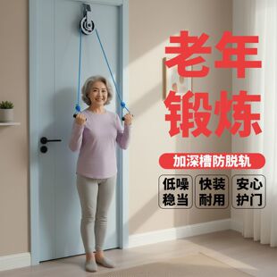 门上训练器家用上肢牵引器手臂拉伸恢复训练器缓解肩部不适