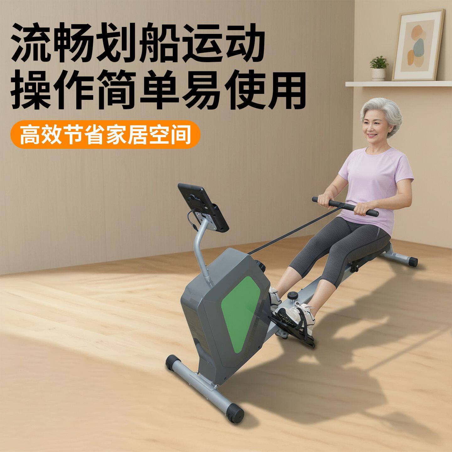 超士中老年多档阻力静音运行可调阻力适划船机豪华款划船器