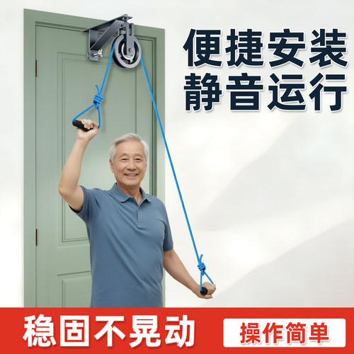 超士中老年便捷安装静音运行稳固不晃动操健身棒门上训练器