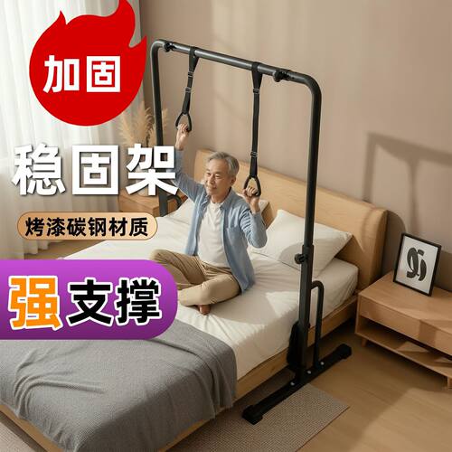 卧床锻炼床上上肢运动恢复家用悬挂式上肢肌力单双杠床头训练架