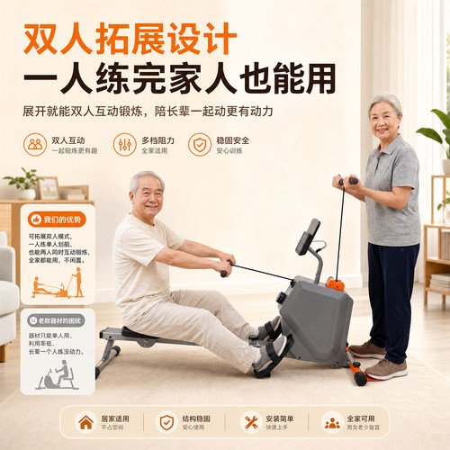 划船机家用智能磁阻可收纳静音划船器室内划船机划船器