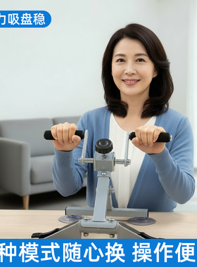 超士青年强力吸盘稳健身器材套装豪华款大吸盘3功能桌面手摇器