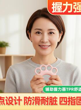 超士青年办公族TPR柔弹分指握力器四指固定防滑凸点按摩