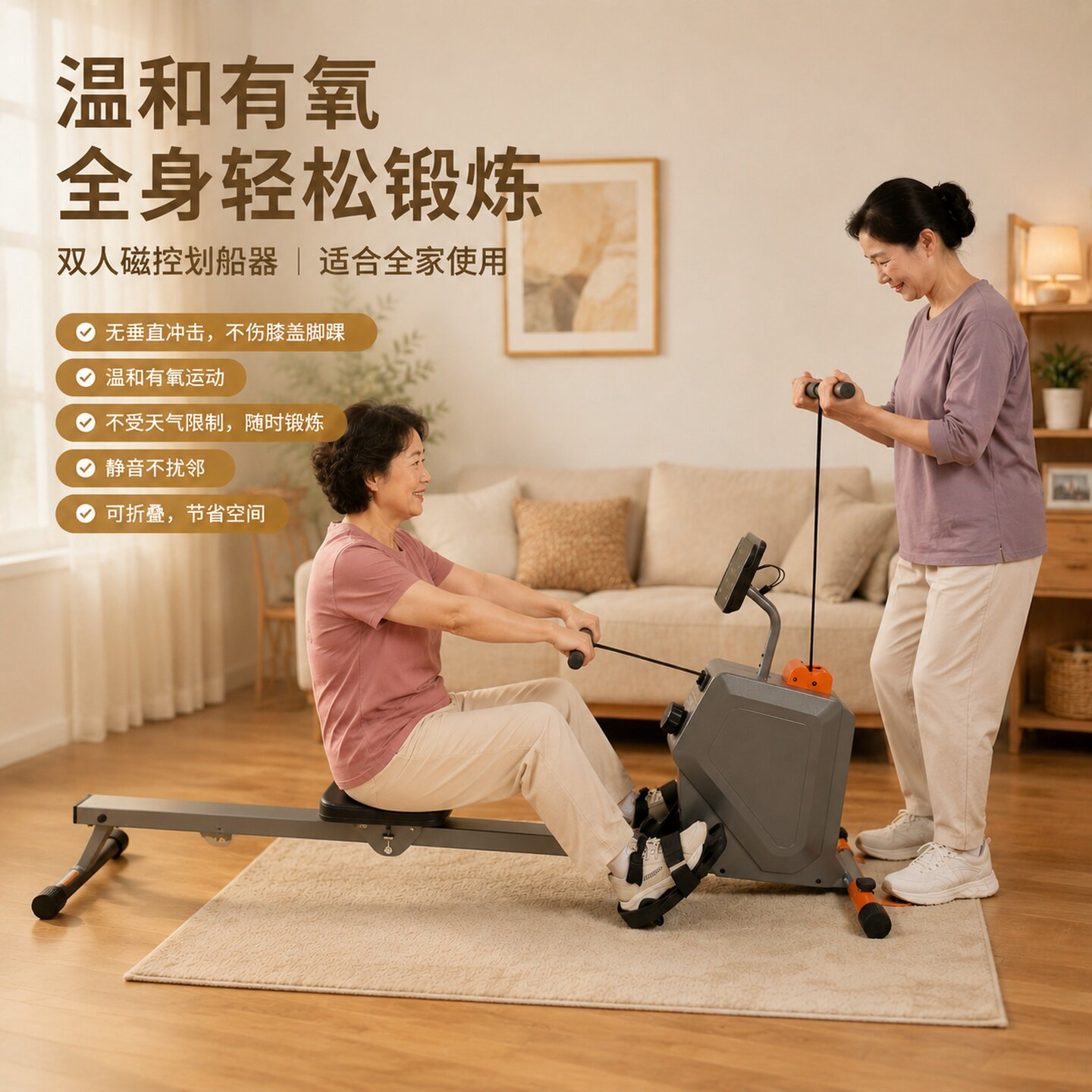 划船机家用智能磁阻可收纳静音划船器室内健身运动健身器材