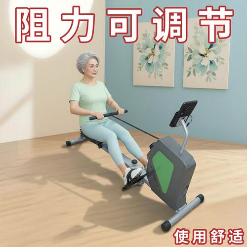 超士中老年家用磁控划船器舒适静音全身锻炼器阻力可调节
