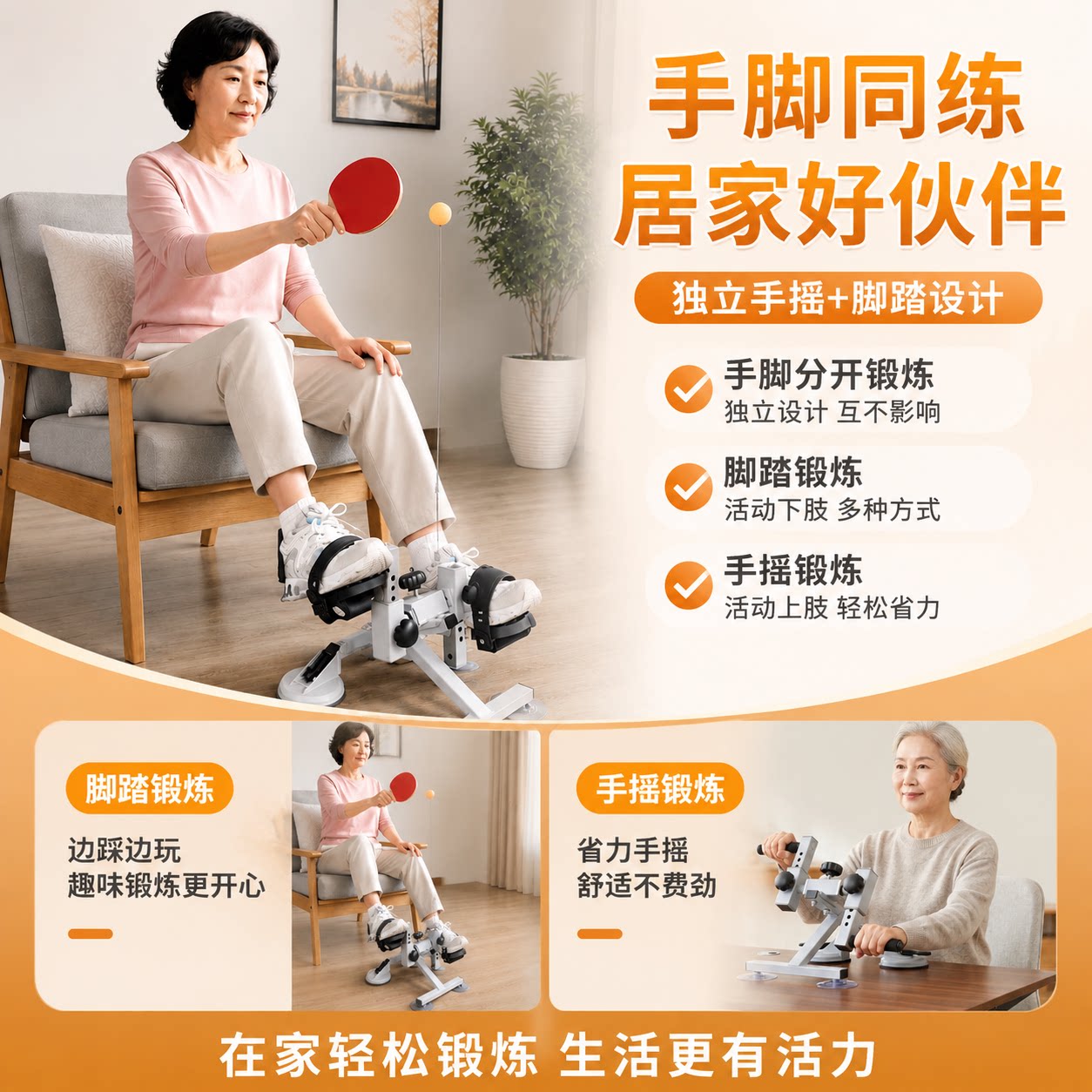 上肢恢复训练器材老人手部手腕手脚无力恢复健身车家用迷你手摇机