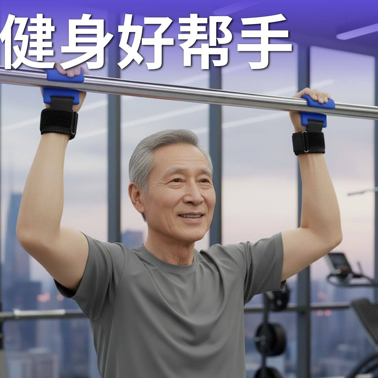 家用单杠引体向上助力钩辅助训练健身护腕挂钩,运动/瑜伽/健身/球迷用品,更多中小型健身器材,淘宝优惠券,粉丝福利购,淘宝优惠卷