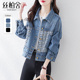 新款 女装 宽松时尚 牛仔外套20h25春装 拼接简约气质韩版 上衣
