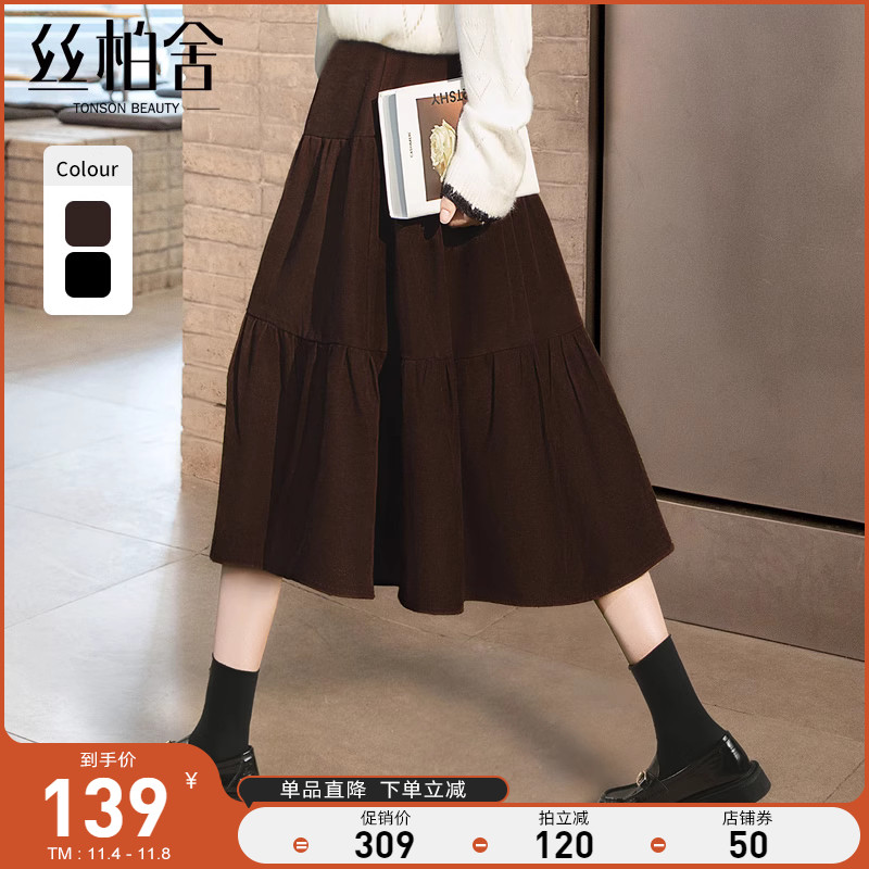 丝柏舍复古裙子2023秋装新款女装时尚通勤气质咖啡色高腰半身裙