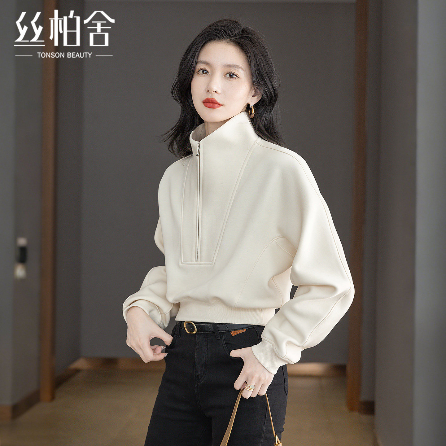 丝柏舍时尚宽松款显瘦立领卫衣