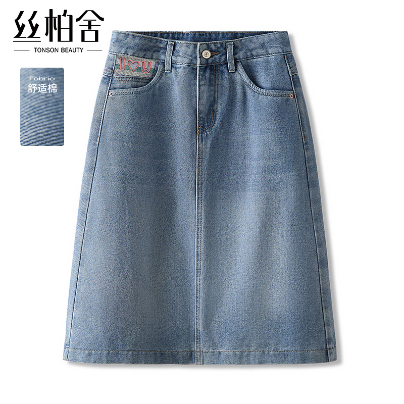 丝柏舍显瘦短款开叉A字半身裙