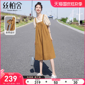丝柏舍宽松减龄套装2023夏装新款女装时尚短袖上衣搭背带裙两件套
