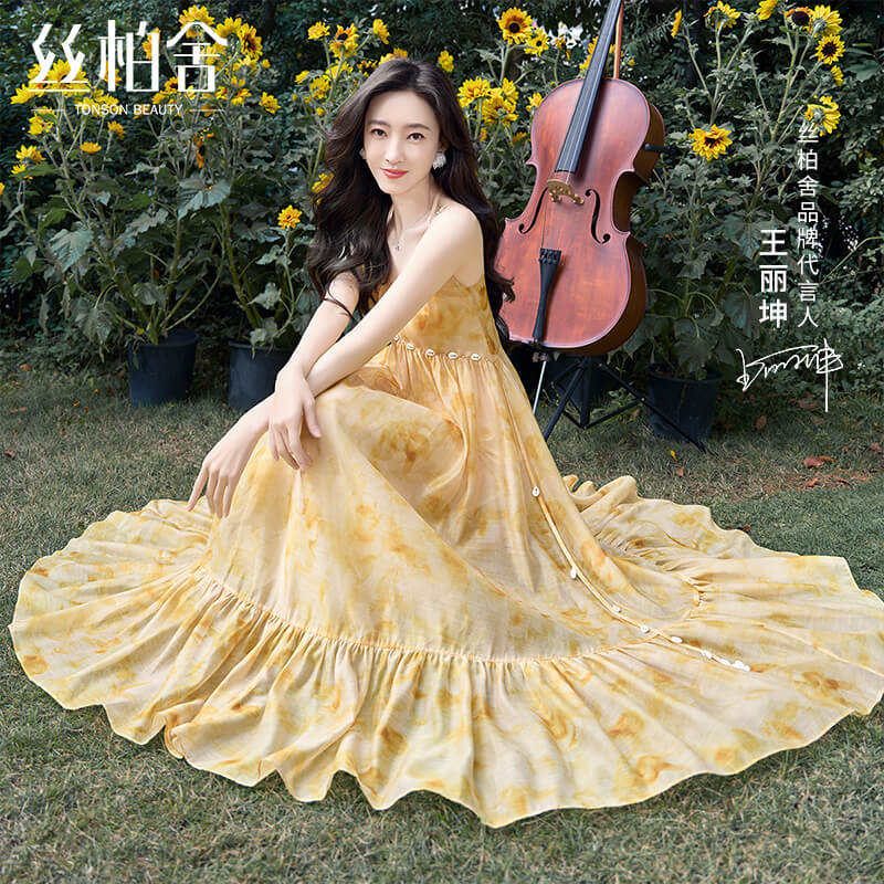 丝柏舍度假风印花吊带A字连衣裙