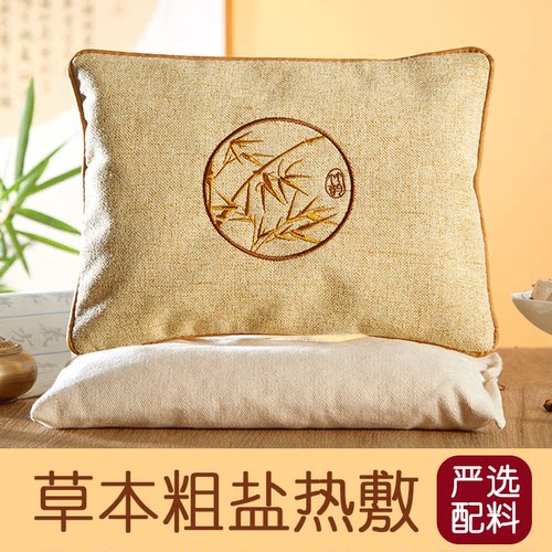 盐袋热敷包热敷盐袋子