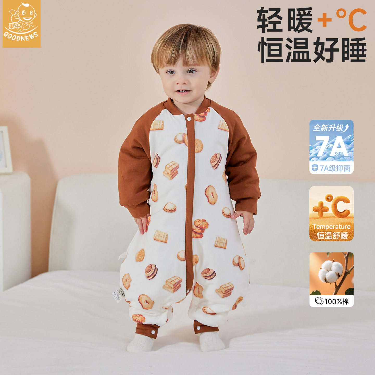 婴儿睡袋春秋薄款冬天加厚恒温纯棉分腿宝宝幼儿童防踢被神器长袖