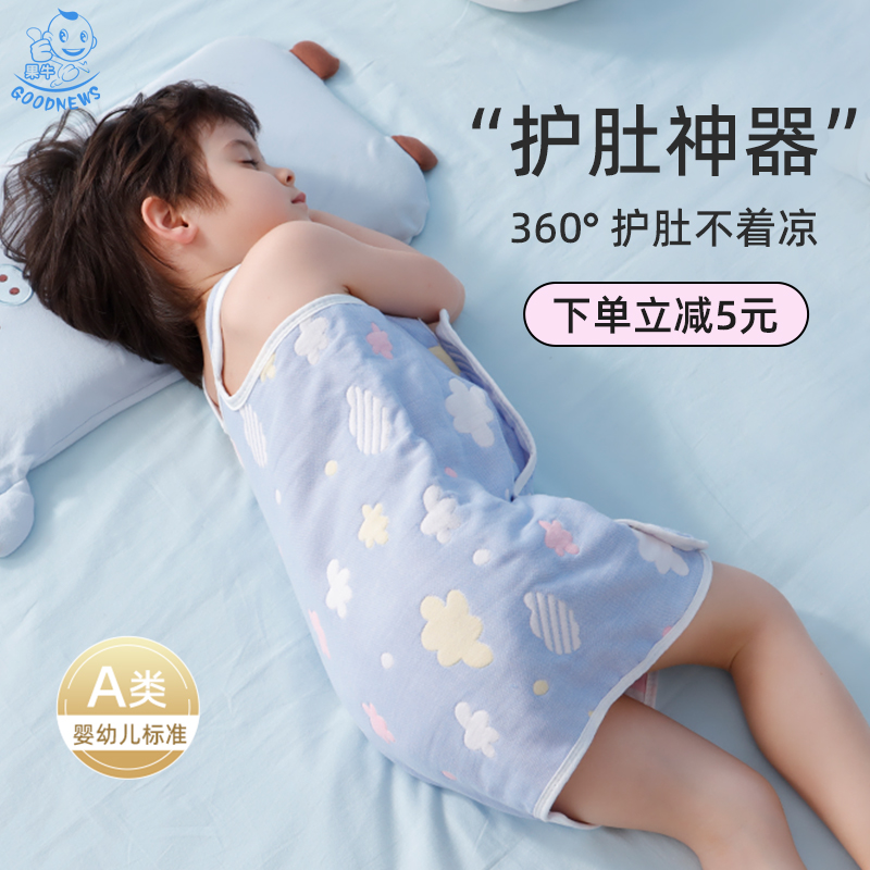 儿童睡袋春秋款冬季宝宝睡觉护肚子防踢被神器防着凉婴儿分腿纱布怎么看?