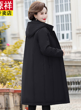 恒源祥大码中老年羽绒服女长款