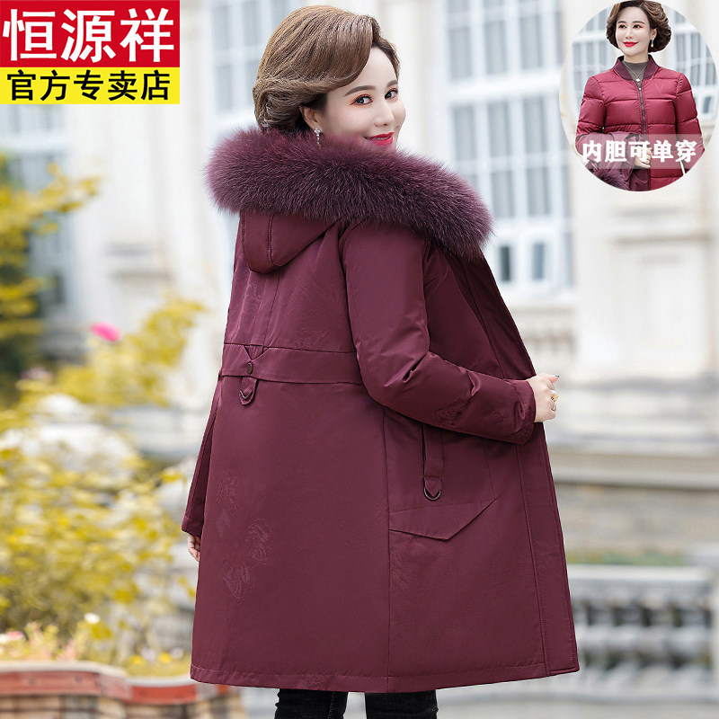 恒源祥妈妈羽绒服女中长款