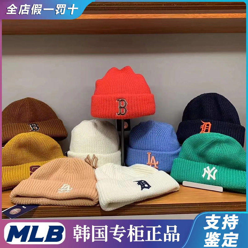 韩国mlb毛线帽女22秋冬新款ny针织刺绣保暖百搭帽子男ins风潮冷帽