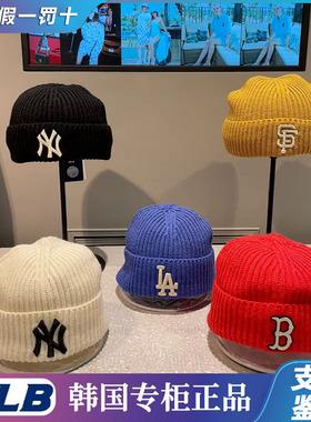 韩国MLB专柜正品秋冬新款刺绣NY针织帽ins潮毛线帽冷帽3ABNS0326