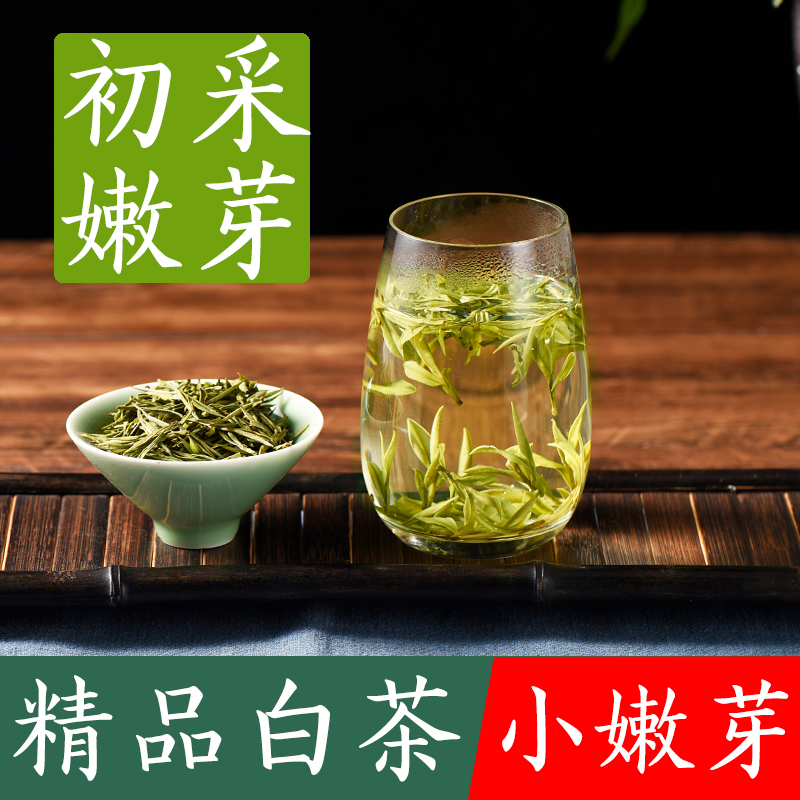 现货茶二叔【2号】安吉白茶2024年新茶250g特级茶叶正宗绿茶精品 茶 安吉白茶 原图主图