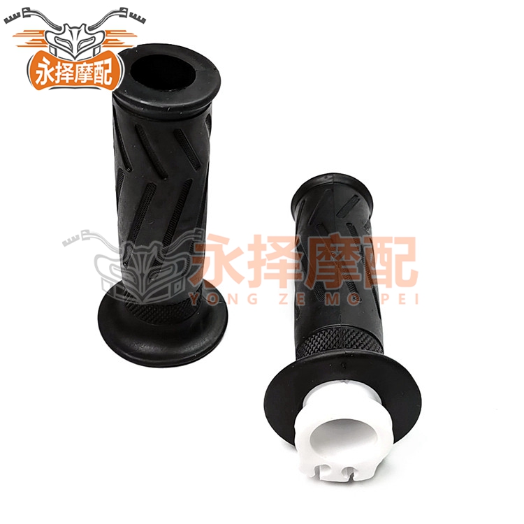 适用雅马哈 TAMX500/530 FZR250/400/1000 FJR1300 手把胶手把套