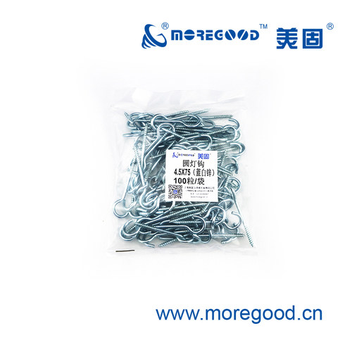 美固商用大包装小蓝鲨套装鱼式尼龙膨胀管配圆灯钩羊眼开口吊挂钩