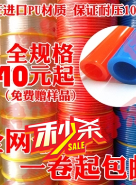 PU8*5进口料气管空压机 气动软管外径8MM /12*8/10*6.5/6*4/4*2.5