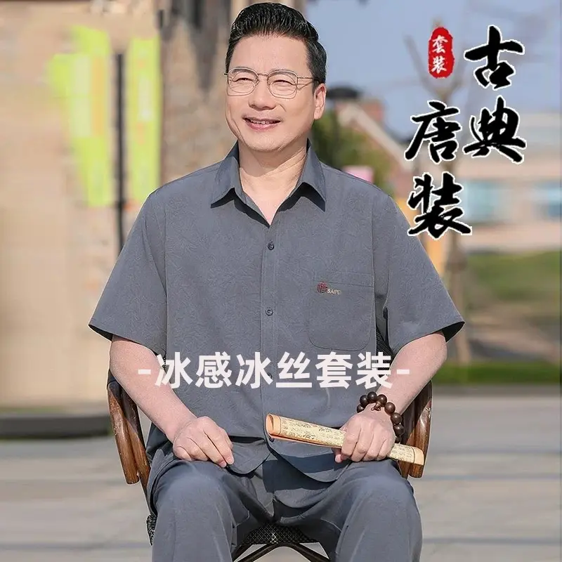 朗轩品质男装中老年男士套装爸爸短袖衬衫老年人衣服爷爷宽松衬衣