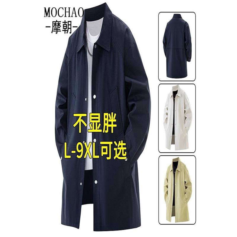 摩朝中长款男士风衣外套春季新款风衣