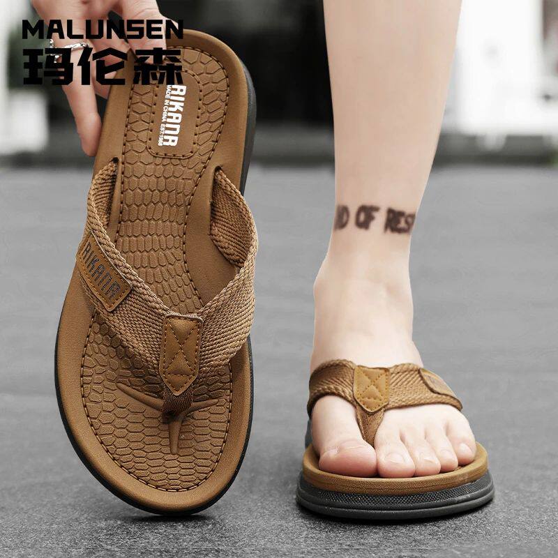 MALUNSEN/玛伦森男士人人字拖